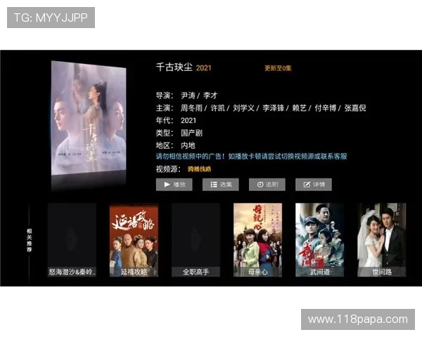 电视直播在线回看回放精彩内容随心选